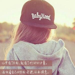 艾晴