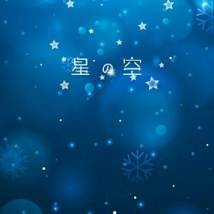 永爱幂源玺