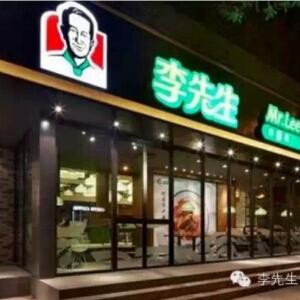 傻傻的