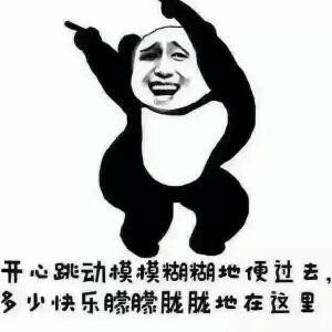 哈哈