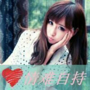 芯羽