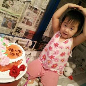宝贝儿