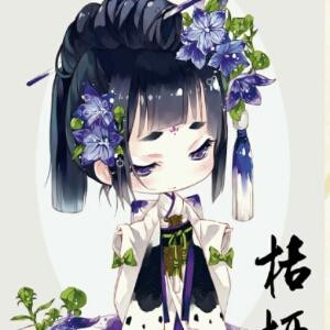 慕千汐