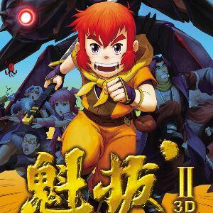 大财主