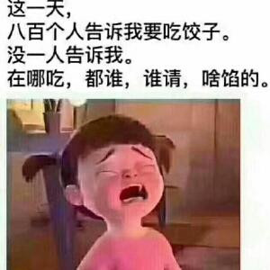 吃过B