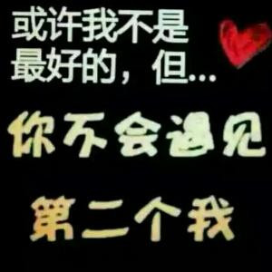 小霞米