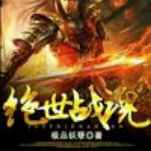 风流倜傥