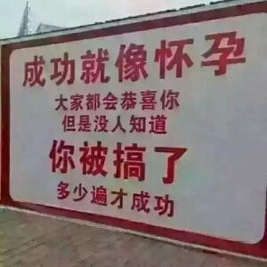 艹