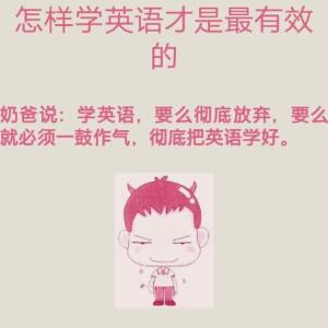 晴化墨
