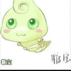 君君