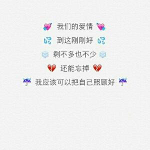 决绝