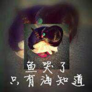放飞心情