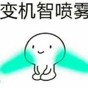 geoneyea