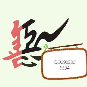 风启