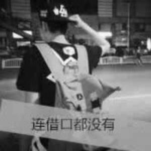 私欲