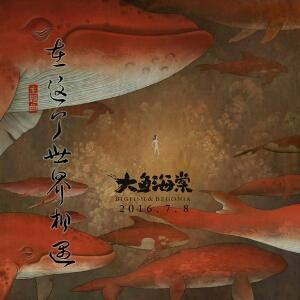 哒哒