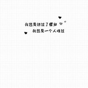 半季半凉