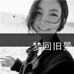 莫陌