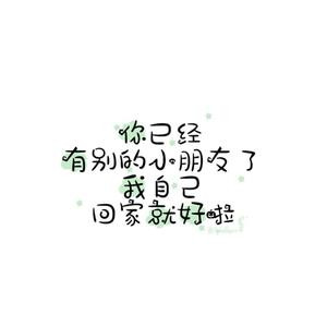 柠檬