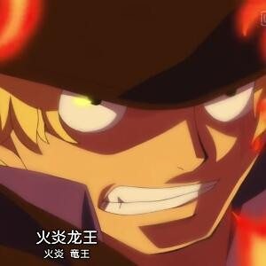 太阳男