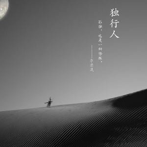小读