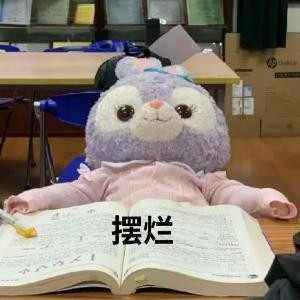 游 雪华