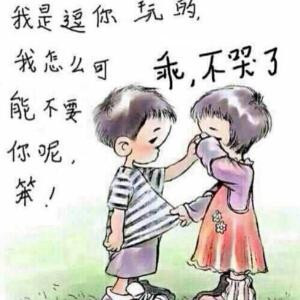 妖孽