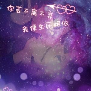 喜欢你